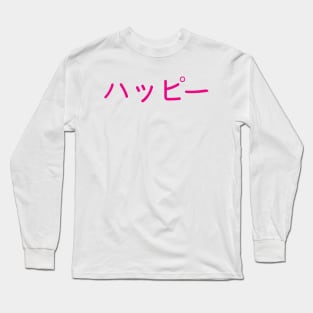 happy-ハッピー Long Sleeve T-Shirt